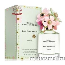 Высокого качества Marc Jacobs - Daisy Eau So Fresh Spring, 75 ml