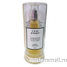 Issey Miyake - L