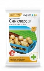 Синклер 2*2мл клубн.картоф/болезАВГ