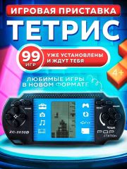 Портативная приставка Тетрис POP Station