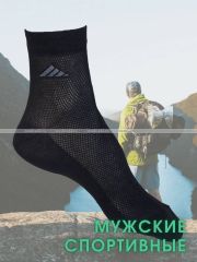 3416 5 ПАР- ЮстаТекс носки мужские укороченные спортивные 1с19 сетка ЧЕРНЫЕ