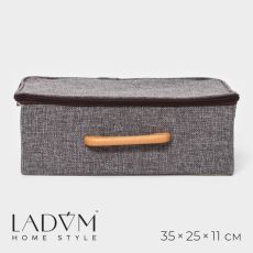 4442127 Короб для хранения на молнии LaDо́m «Рон», 32×25×11 см, серый
