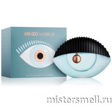 Kenzo - World by Kenzo, 75 ml