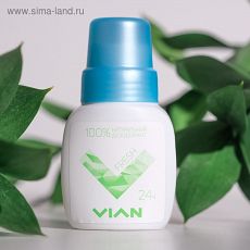 4565495 Натуральный концентрированный дезодорант Vian STRONG, 50 мл