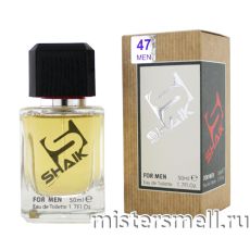 Элитный парфюм Shaik M47 Diesel Fuel For Life Homme