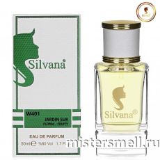 Элитный парфюм Silvana W401 Hermes Un Jardin Sur Le Nil