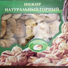Инжир 500гр ширин/ коробка 10 кг