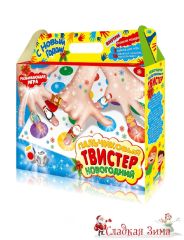 90. Новогодний твистер (вложение: игра)