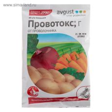 1971088 Средство от проволочника 
