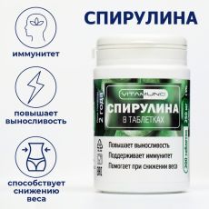 9700628 Спирулина Vitamuno, 200 таблеток по 250 мг
