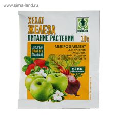 ЦЕНА ЗА 3 ШТ! 3542322 Хелат железа 