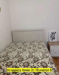 Плед бамбук Размер 180*200