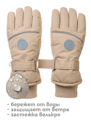 UHGW3362 Перчатки детские Песочный(34) Pelican