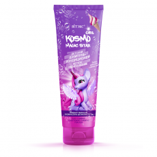 96562 Vitex KOSMO KIDS Magic Star. Детский шампунь-кондиционер «Лёгкое расчёсывание», 250мл