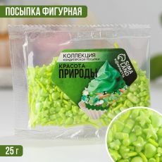 9210336 Кондитерская посыпка «Красота природы», 25 г
