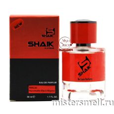 Элитный парфюм Shaik New Design MW236 Nasomatto Black Afgano
