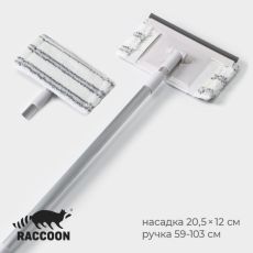 Щётка для окон Raccoon, телескопическая алюминиевая ручка 59(103) см, водосгон 20,5 см, насадка из микрофибры 20,5×12 см 9415592