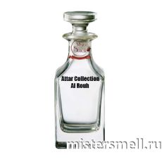 Масляные духи Lux качества Attar Collection Al Rouh