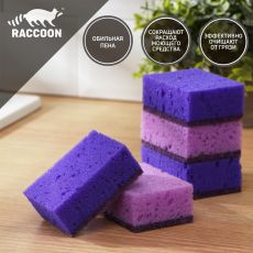 7444205 Набор губок для мытья посуды Raccoon «Версаль», 5 шт, 9×6,5×3,5 см, крупнопористый поролон, цвет фиолетовый