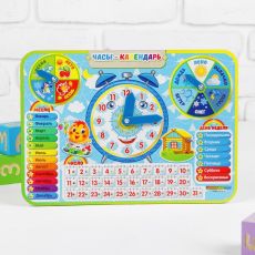 3634583 Календарь обучающий «Детский», с часами, из дерева