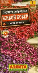 Обриета Живой Ковер