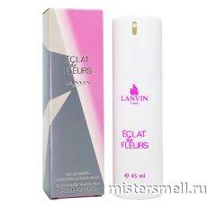 Ручки 45 мл. Lanvin Eclat de Fleurs