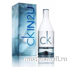 Высокого качества Calvin Klein - CK IN2U Him, 100 ml