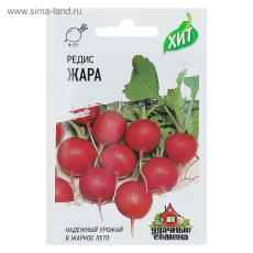 2869549 Семена Редис 