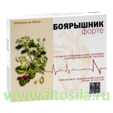 Боярышник форте № 30 капс по 300 мг БАД Витамер
