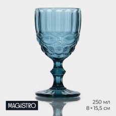Бокал для вина Magistro «Ла-Манш», 250 мл, 8×15.5 см, стекло, синий