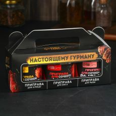 Набор специй «Настоящему гурману»: для рыбы, мяса и курицы, 150 г (3 шт. х 50 г). 9835006