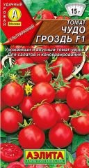 Томат Чудо Гроздь черри Аэлита