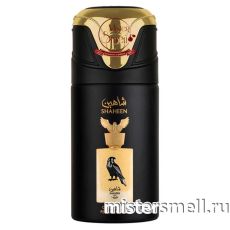 Дезодорант Lattafa Pride Shaheen Gold 250 ml
