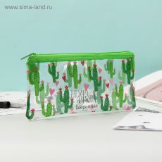 Пенал мягкий 
