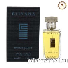 Элитный парфюм Silvana - Supreme Sandal, 100 ml