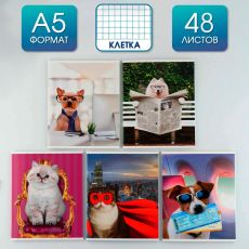 7846367 Тетрадь А5, 48 л на скрепке МИКС «Милые питомцы» , обложка мелованный картон 230 гр., внутренний блок №1, в клетку 80 гр., белизна 96%