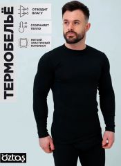 1650 Мужская термокофта Oztas Черный