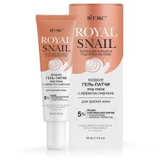 032363   Витэкс Royal Snail. Жидкие гель-патчи под глаза с эффектом лифтинга, для зрелой кожи, 30 мл
