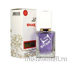 Элитный парфюм Shaik W138 Lanvin Eclat D`Arpege