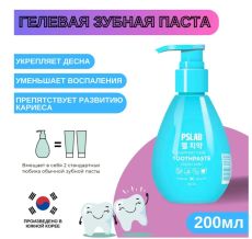 PSLab ЗП FRESH MINT 200мл с дозатором (5892) KeraSys