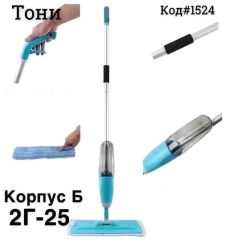 АКЦИЯ Швабра с распылителем