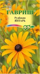 Рудбекия Янтарь
