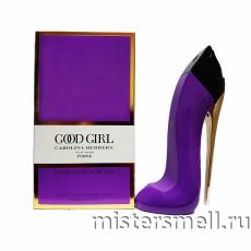 Carolina Herrera - Good Girl Purple, 80 ml