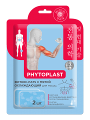 [MI-RI-NE] Патч для мышц охлаждающий ФИТНЕС С МЯТОЙ косметический Phytoplast, 2 шт