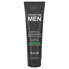 Ollin Шампунь-кондиционер для волос мужской восстанавливающий / Premier For Men, 250 мл