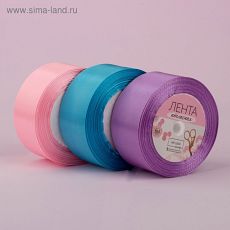 3758794 Набор атласных лент «Ариэль», 3 шт, размер 1 ленты: 40 мм × 23 ± 1 м