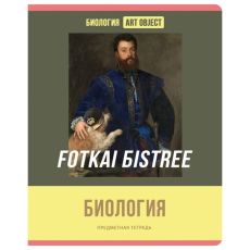9606701 Тетрадь предметная Art object, 48 листов в клетку 