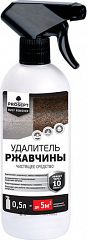 0.5л удалитель ржавчины