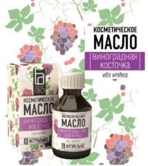 Косметическое масло Aroma BIO Виноградная косточка 30 мл