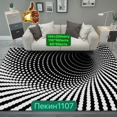 арт10041939.114